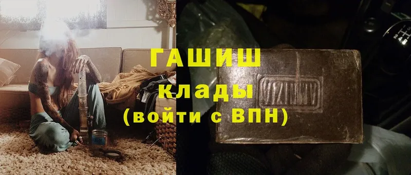 хочу   Камешково  Гашиш hashish 