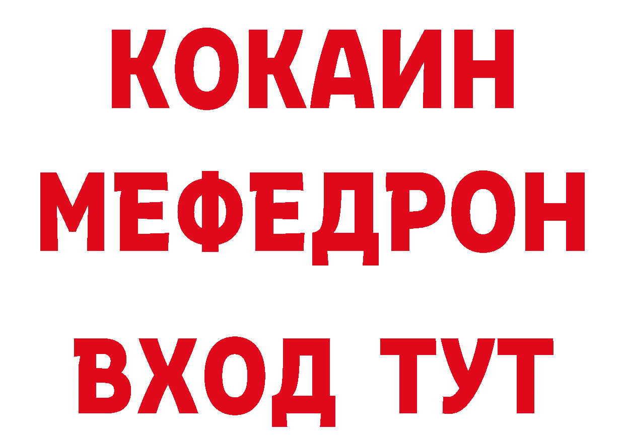 Бутират оксана tor даркнет ОМГ ОМГ Камешково