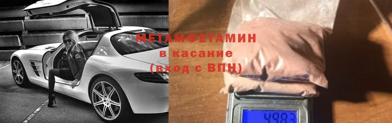 МЕТАМФЕТАМИН Декстрометамфетамин 99.9%  магазин    Камешково 