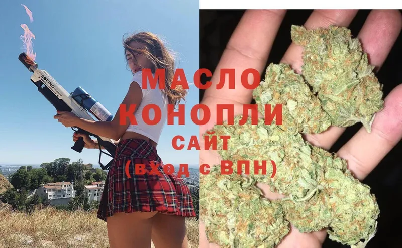 ТГК гашишное масло  цена наркотик  Камешково 